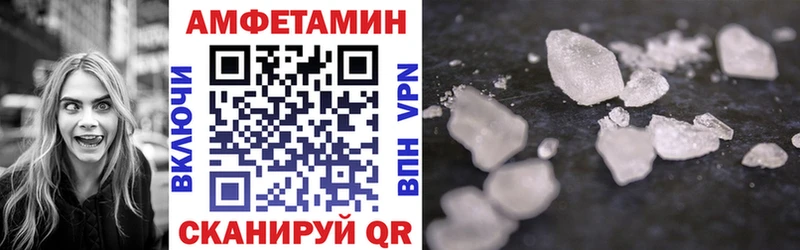 АМФЕТАМИН Розовый  МЕГА tor  Жуков 