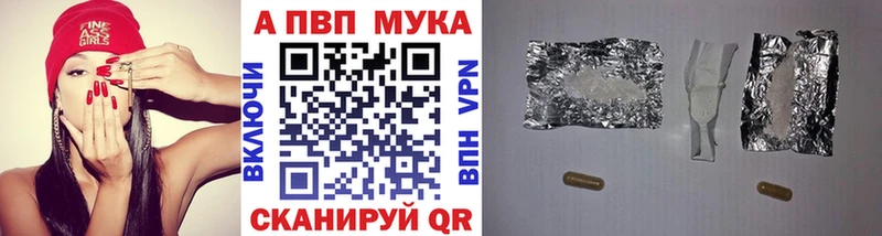 Альфа ПВП VHQ  Жуков 