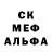 МЕТАМФЕТАМИН пудра VanuK