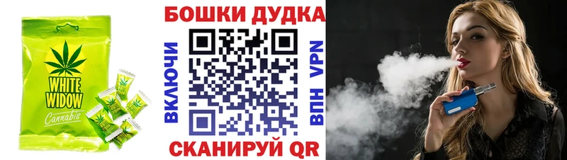 сколько стоит Жуков Печенье с ТГК марихуана