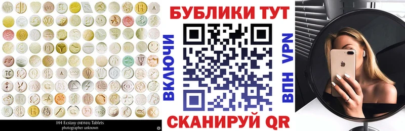 Экстази круглые  Жуков 