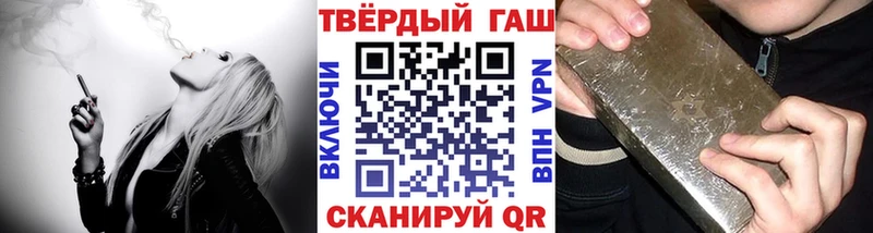 кракен зеркало  Жуков  Гашиш hashish 