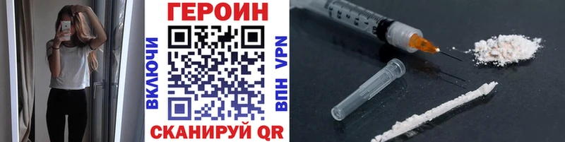 где продают   Жуков  Героин гречка 