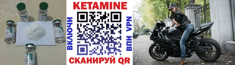 кракен зеркало  площадка какой сайт  Кетамин ketamine  купить наркотики сайты  Жуков 