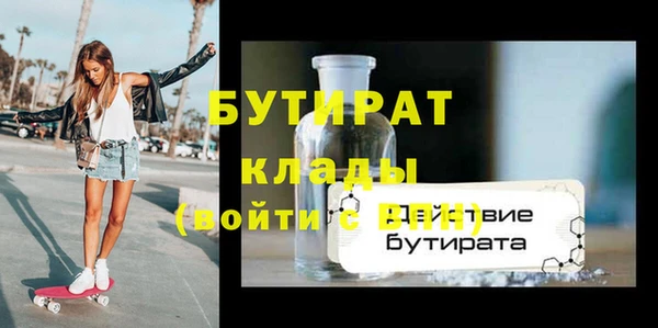 бутик Алексеевка