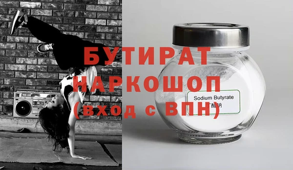 бутик Алексеевка