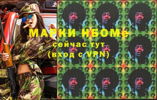 каннабис Алексин