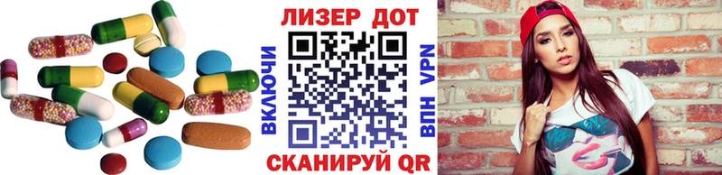 LSD-25 экстази кислота  Жуков 