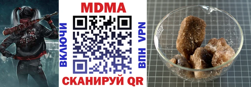 MDMA молли  мега как зайти  Жуков 