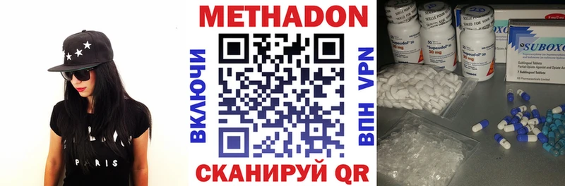 кракен ONION  Жуков  Метадон белоснежный 