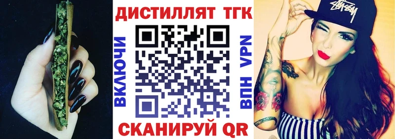 darknet официальный сайт  Жуков  Дистиллят ТГК гашишное масло  хочу  